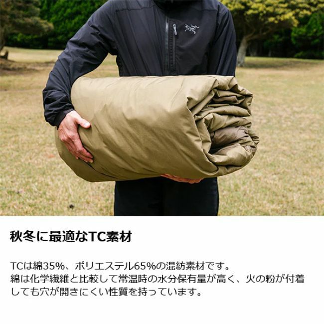 ギギ2 TC | SHUGAKUSO ONLINE