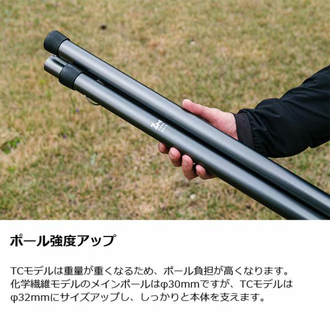 ギギ2 TC | SHUGAKUSO ONLINE