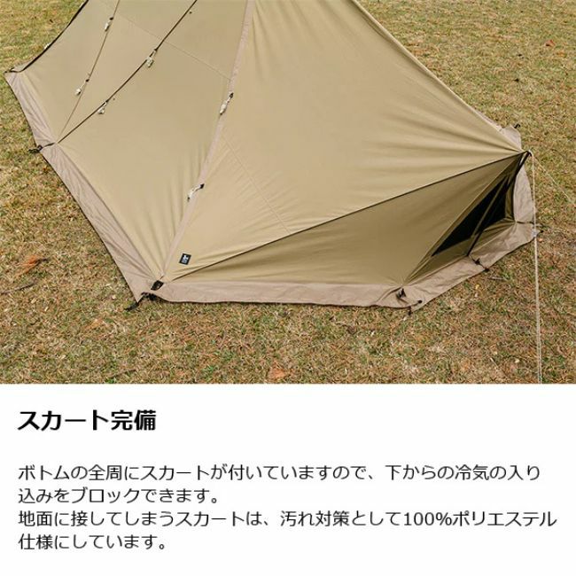 ギギ2 TC | SHUGAKUSO ONLINE