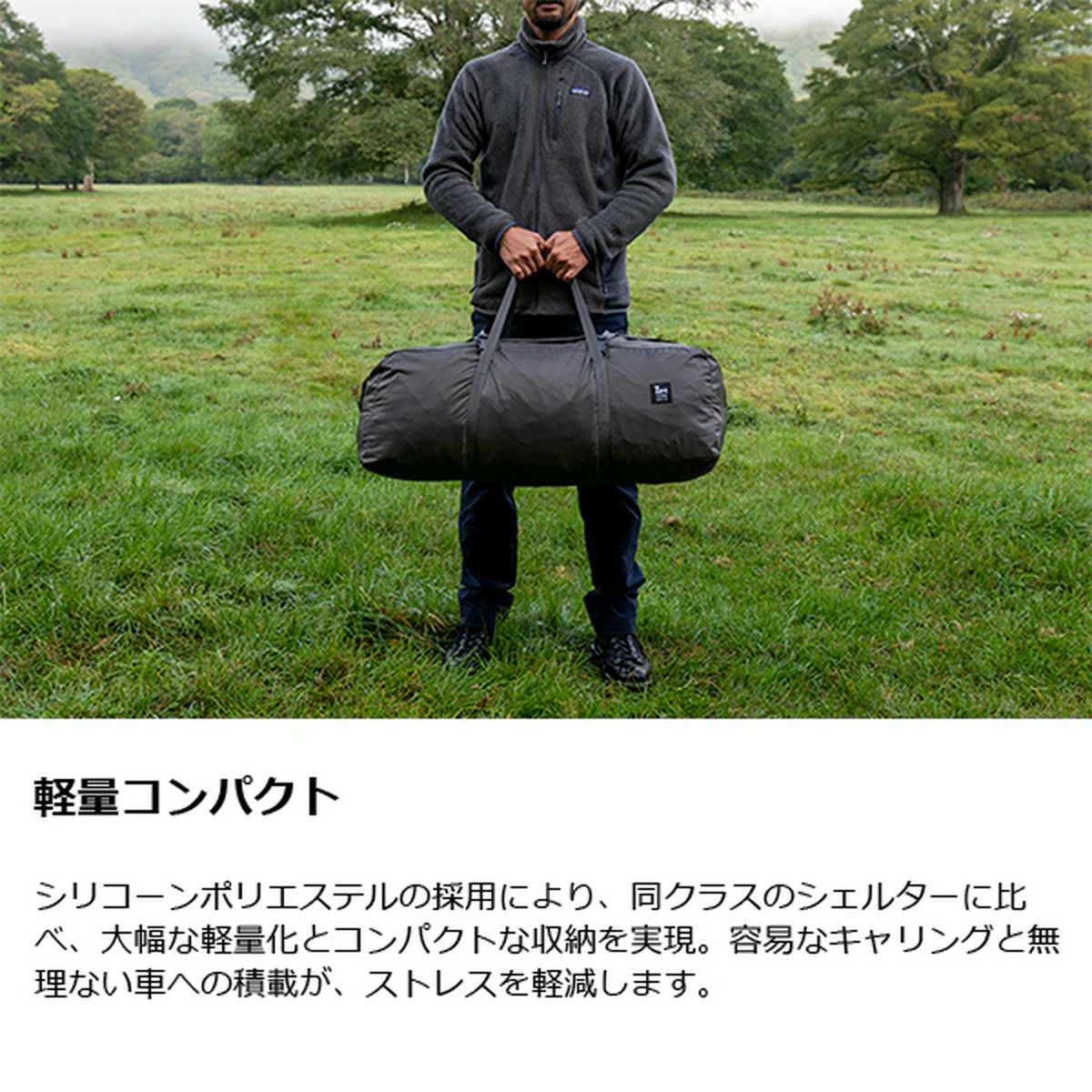 moco  美品！ゼクーL セット ゼクーL | SHUGAKUSO ONLINE