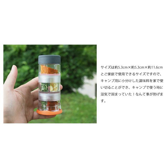 GSI スパイスロケット