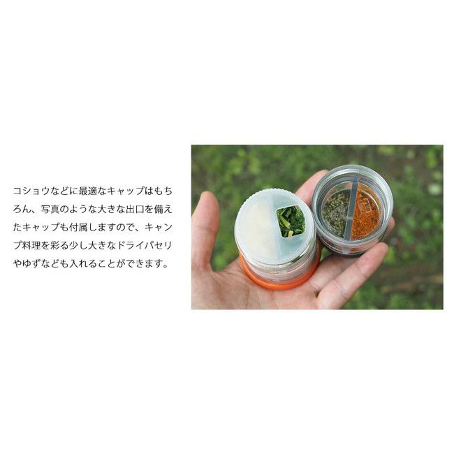 GSI スパイスロケット